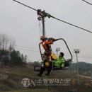 웰리힐리파크 이미지