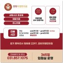 연천한의원 이미지