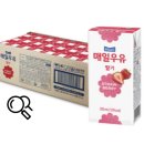 매일우유 음료 이미지