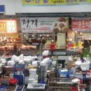 청해건어 이미지