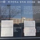 광문사 이미지