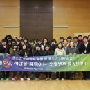 사단법인 창업지원네트워크 전자신문