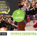 더열린병원 이미지