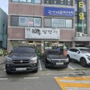분성로727번길L | 회식하러 가봅니다 ..김해 지내동 참숯뒷통일번지