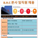비에이치씨이천 - 이천시 아리역로 73-1 | 비에이치씨이천