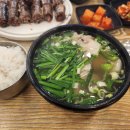 국밥슐랭
