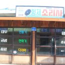 전자컴퓨터세탁소 이미지