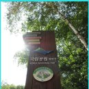 경기 양주 서울 도봉 사패산(552M)&도봉산(740M)[2016/05/21] 이미지