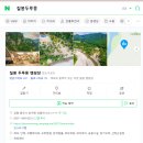 세은주유소 | 칠봉두루뭉캠핑장 _ 나의 첫 피칭 네이처하이크 빌리지 5.0