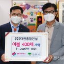 대원건설㈜ 이미지