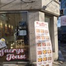 재리스토스트 산본역점 | 명지전문대 토스트 카페 재리스토스트&커피 후기