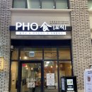 뚜레쥬르다산 이미지