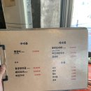 구이포차우연히