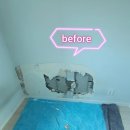 보수매화 원로의집 | 광양 금호동 매화아파트 석고보드 보수 시공 후기