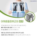 안심튼튼마취통증의학과의원 이미지