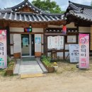 수랏간식당 이미지