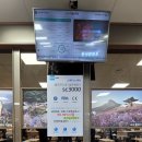 (주)대교 산청(통영)휴게소 이미지