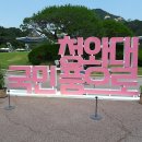 진흥아파트 경로당 이미지