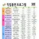 사상여성인력개발센터