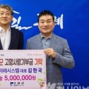 이레시스템 이미지