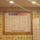 방가방방 이미지