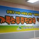 채운보건지소 이미지