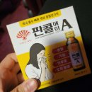 렌즈미안양1번가점 | [9월] 3주차 : 개복치가 풀스케줄 소화한 후