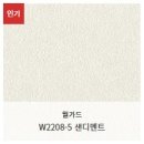 천안필하우스에듀시티1단지 | 천안역필하우스에듀시티1단지 25평 KCC 월가드 일반벽지 대비 20배 강한 내구성 벽지! [천안도배 _ 바르다]