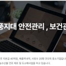 (주)무풍지대