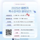 아라아라영어 | 일과 공부 같은 건 안 해도 된다니깐!