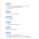 엘린스토어