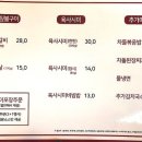 우대식당 이미지