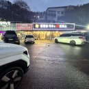 말랭이국수 이미지