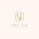 더(THE)고운