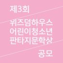 위즈덤하우스 이미지