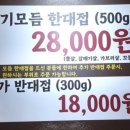 내포 장군집 이미지