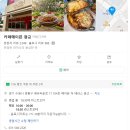 광교 카페 브런치 맛집 ㅣ 카페메이븐 광교 방문후기