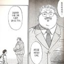 개미부동산중개 | 주담대 오픈런 성공 후기 케이뱅크 주택담보대출