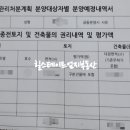 엄지부동산공인중개사사무소 이미지