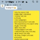 포에버짐 화원점 이미지