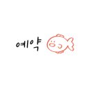 세븐일레븐 산동점 이미지