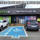 우리 스크린골프 이미지