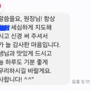 책과함께자라는아이들리드인독서논술교습소 | 망포초, 태장초 리드인] 6월은 재원생 학부모 정기 상담주간입니다.