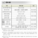 공동체비전고등학교 이미지