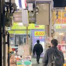 지에스(GS)25 서대문연희점 이미지