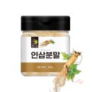 인삼상회 쇼핑하우