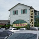 원본함흥냉면