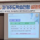 지니어스수학과학학원 이미지