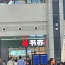 G8722 네이버블로그