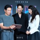 영화 호프 정보 총정리, 출연진·개봉일·줄거리 8가지